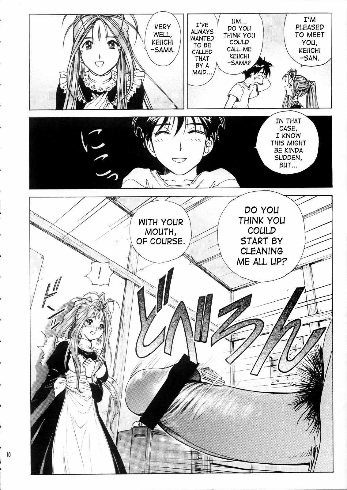 Ah! My Goddess Dj - Megami-sama Ryoujoku Chapter 1000 Page 9